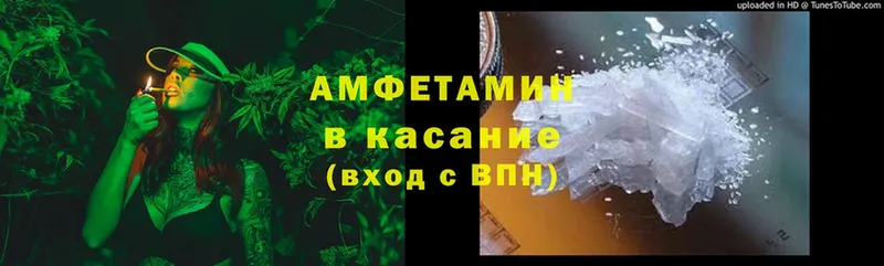 Amphetamine VHQ  купить   MEGA ссылки  Выборг 